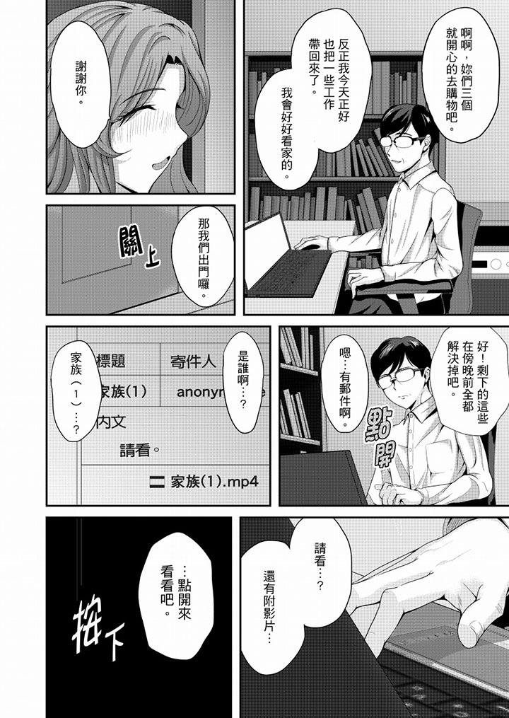 [Manga] The whole classmate is currently in training Single book, big tits, training, female student#[16P]-13