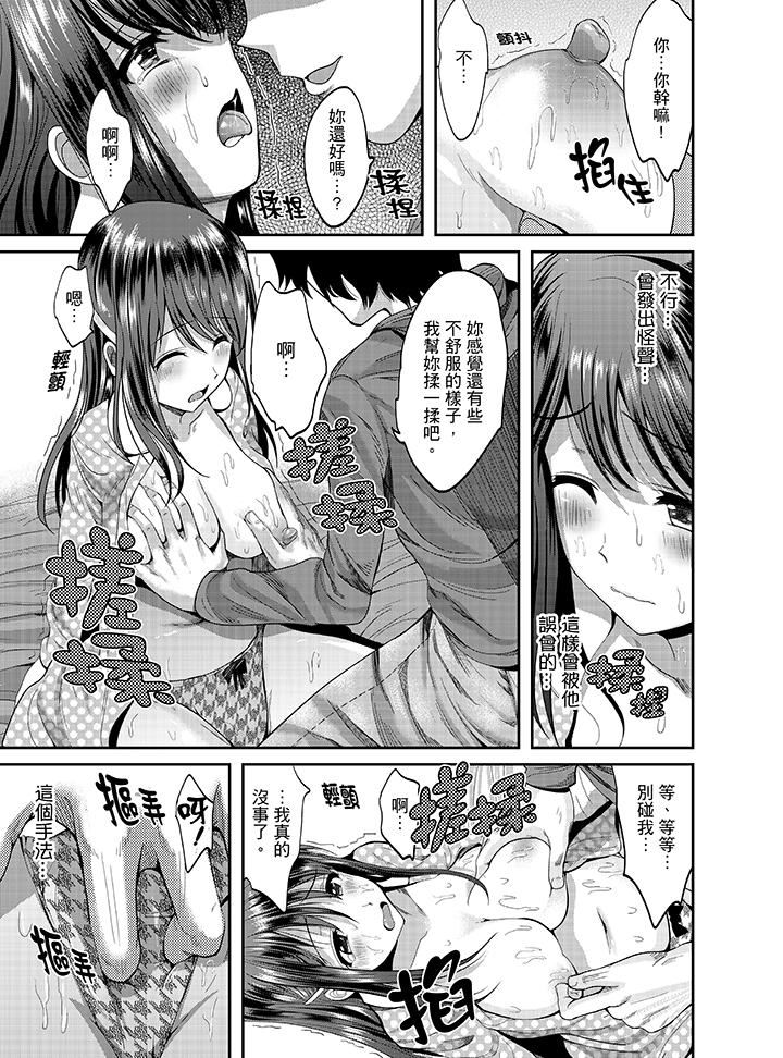 [Manga] The whole classmate is currently in training Single book, big tits, training, female student#[16P]-3