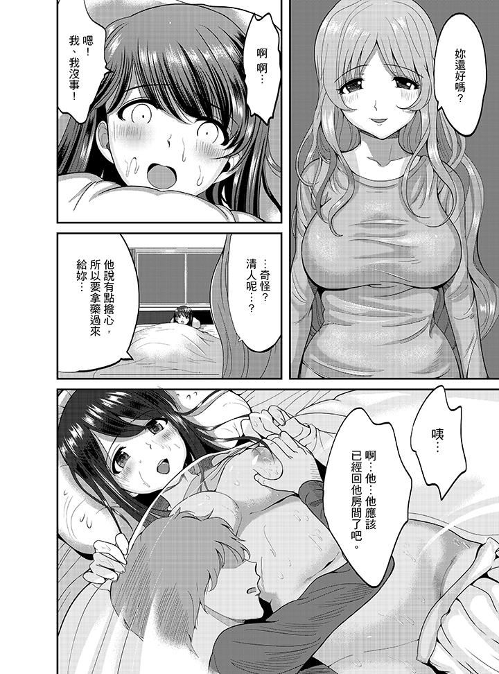 [Manga] The whole classmate is currently in training Single book, big tits, training, female student#[15P]-4
