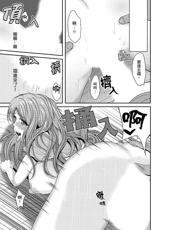 [Manga] The whole classmate is currently in training Single book, big tits, training, female student#[15P]-12