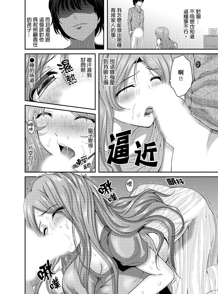 [Manga] The whole classmate is currently in training Single book, big tits, training, female student#[15P]-5