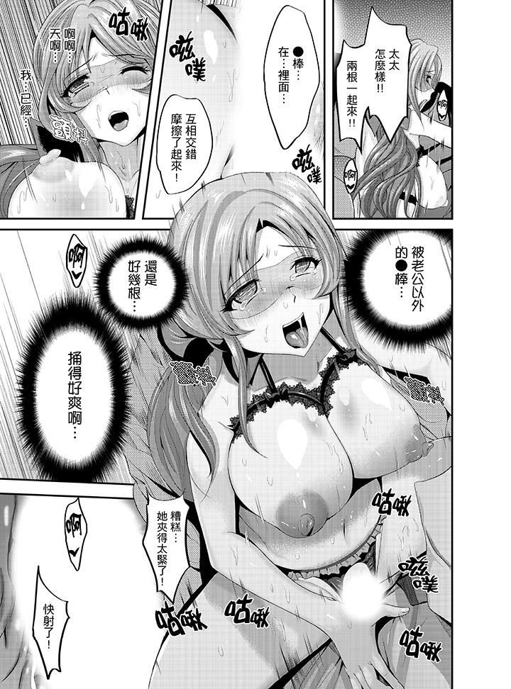 [Manga] The whole classmate is currently in training Single book, big tits, training, female student#[16P]-12