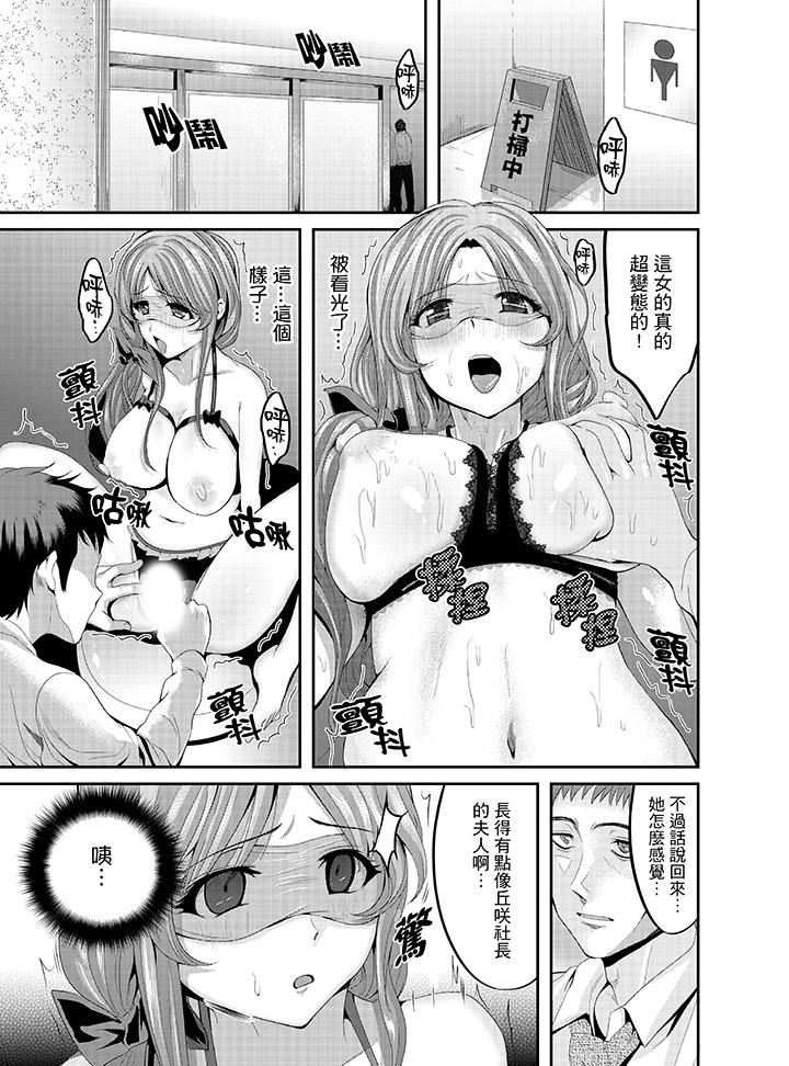 [Manga] The whole classmate is currently in training Single book, big tits, training, female student#[16P]-6