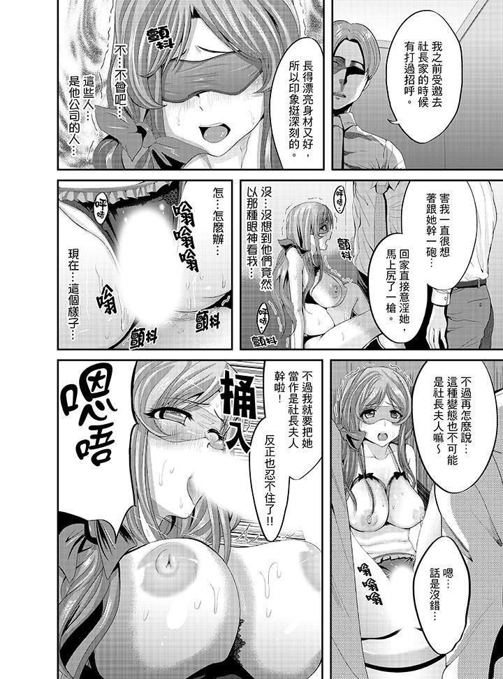 [Manga] The whole classmate is currently in training Single book, big tits, training, female student#[16P]-7