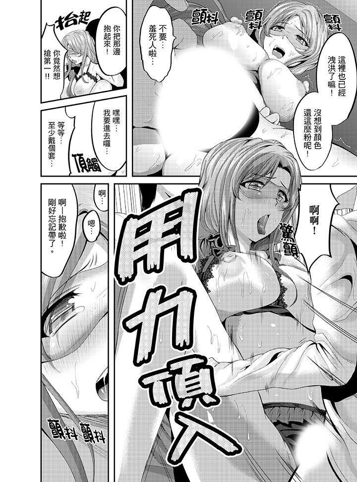 [Manga] The whole classmate is currently in training Single book, big tits, training, female student#[16P]-9