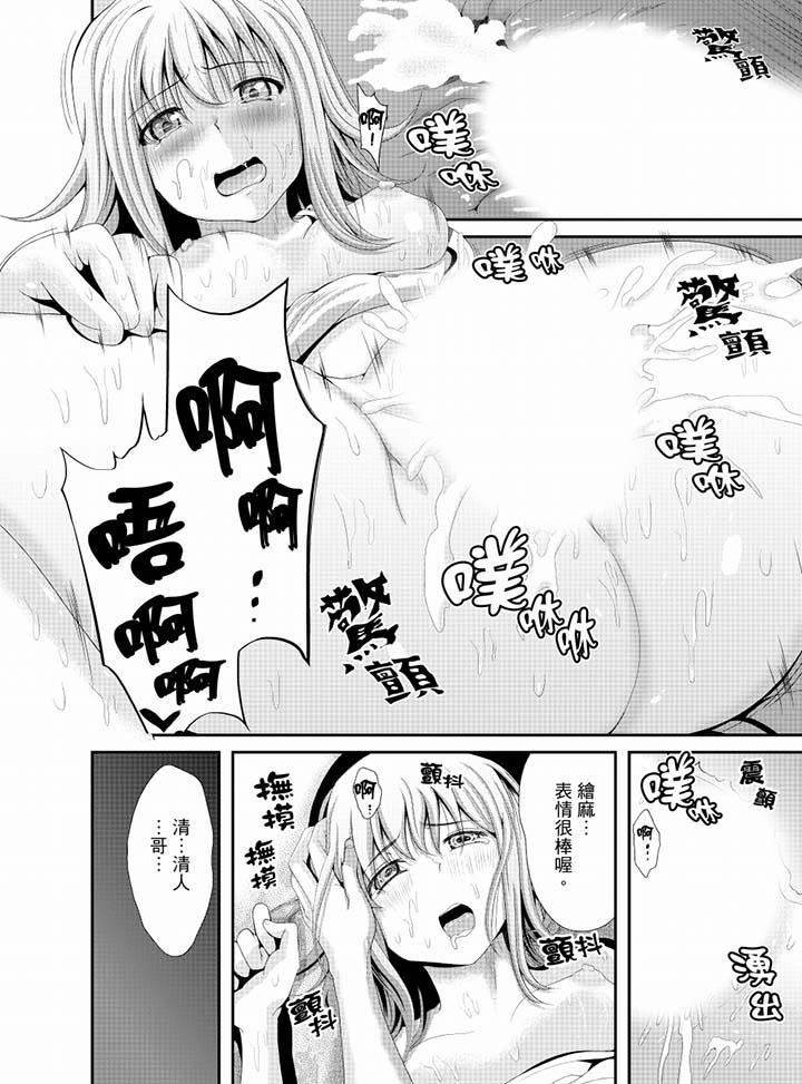 [Manga] The whole classmate is currently in training Single book, big tits, training, female student#[15P]-4