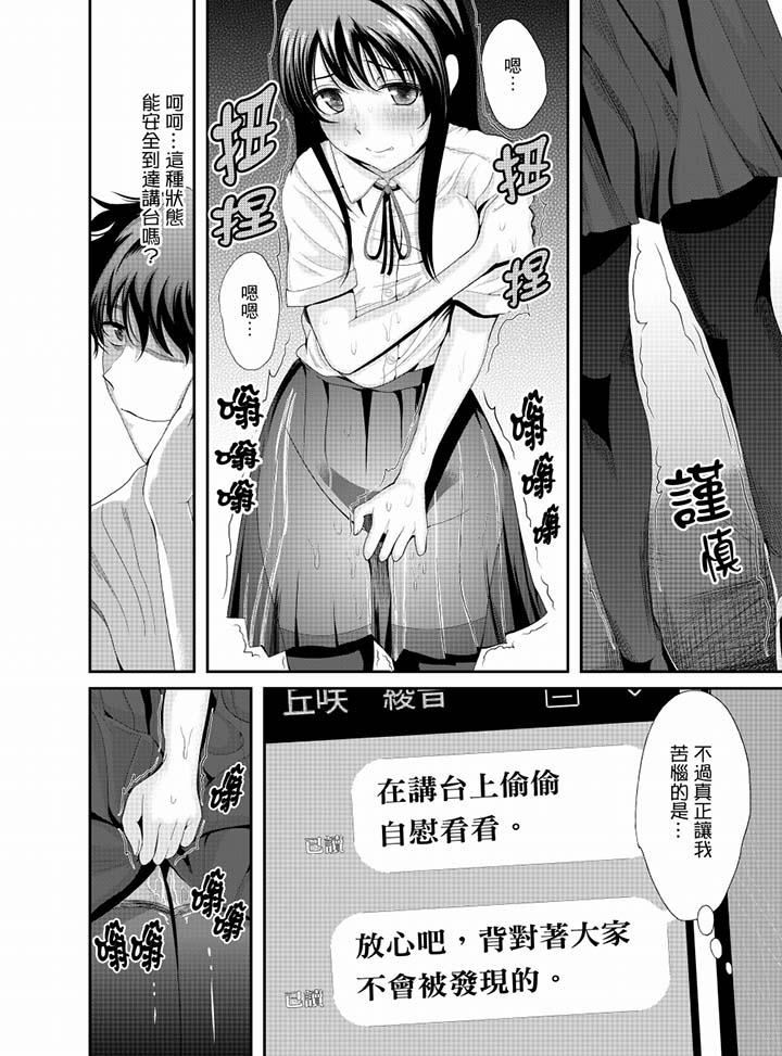 [Manga] The whole classmate is currently in training Single book, big tits, training, female student#[16P]-5