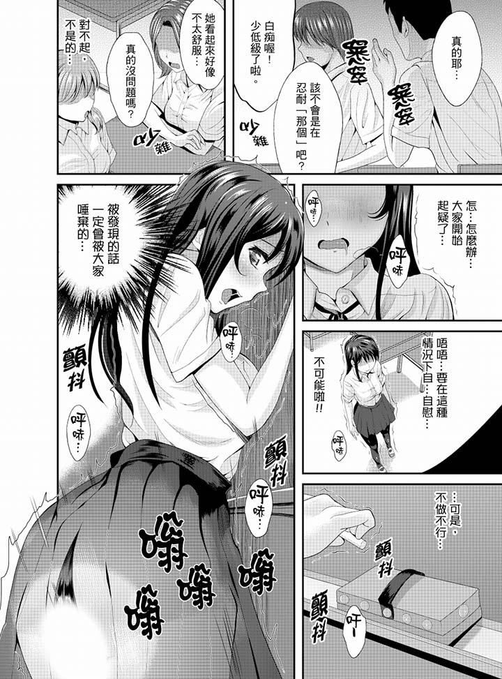 [Manga] The whole classmate is currently in training Single book, big tits, training, female student#[16P]-7