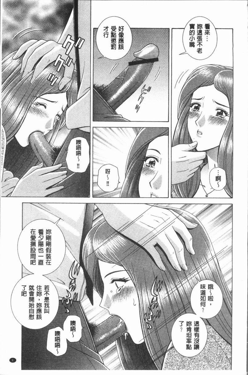 [日本漫画] 女教师耻辱的Lesson 单本,露出,女教师,巨乳大奶,调教,黑丝丝袜,御姐女王,巨尻,眼镜#[21P]-10