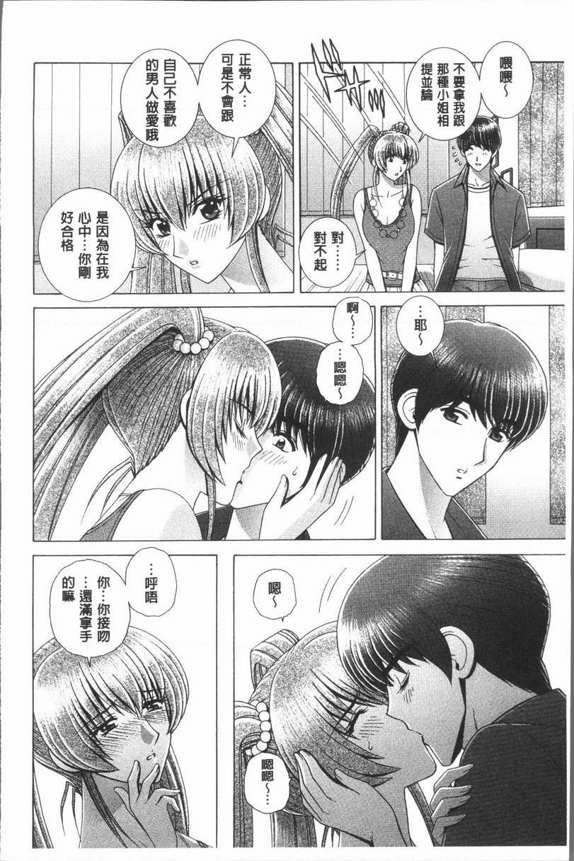 [日本漫画] 女教师耻辱的Lesson 单本,露出,女教师,巨乳大奶,调教,黑丝丝袜,御姐女王,巨尻,眼镜#[22P]-6