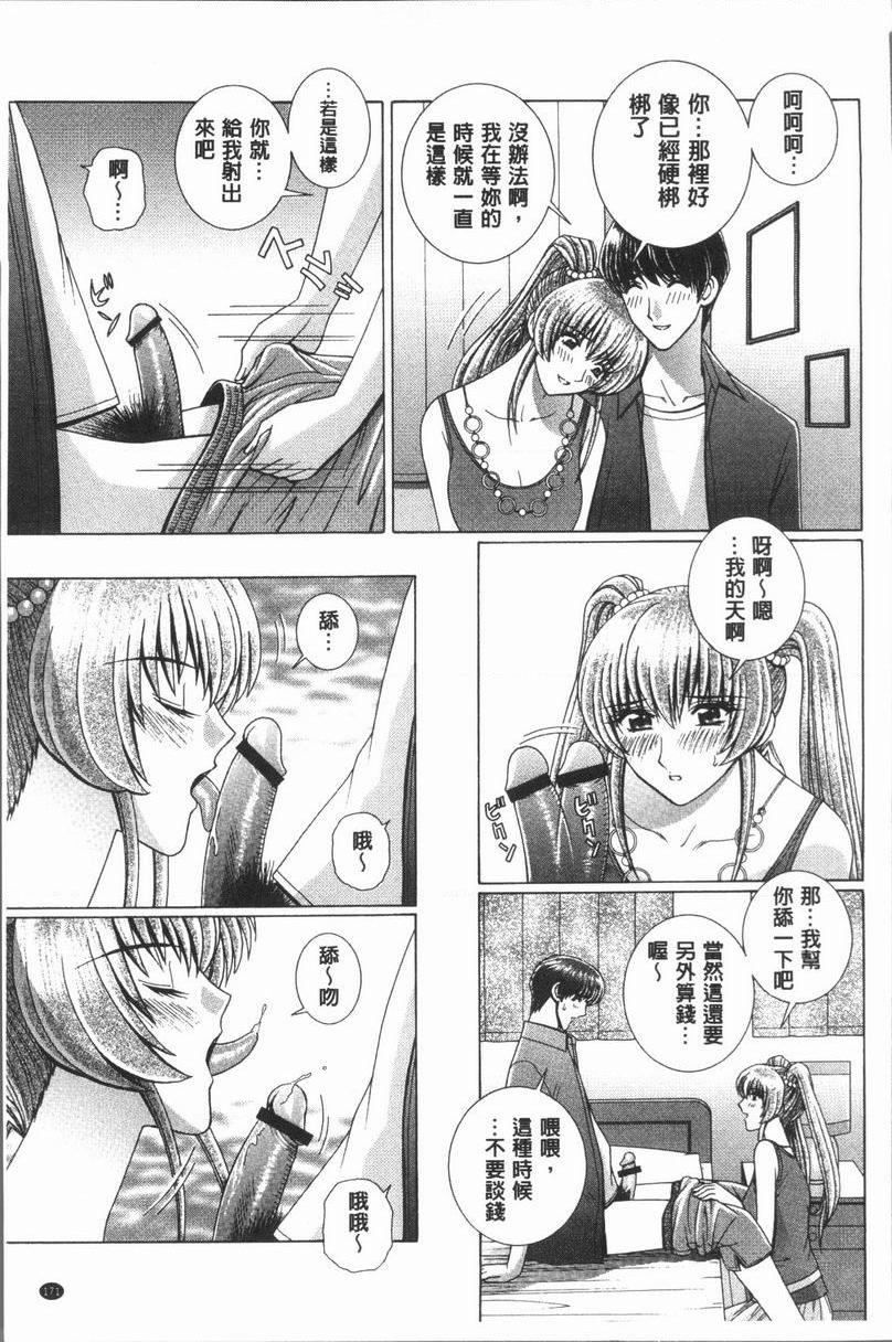 [日本漫画] 女教师耻辱的Lesson 单本,露出,女教师,巨乳大奶,调教,黑丝丝袜,御姐女王,巨尻,眼镜#[22P]-7