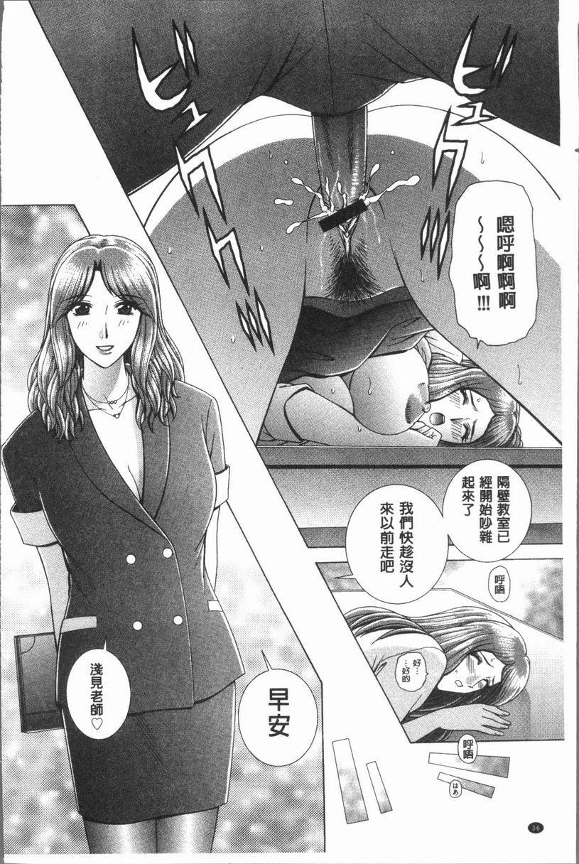 [日本漫画] 女教师耻辱的Lesson 单本,露出,女教师,巨乳大奶,调教,黑丝丝袜,御姐女王,巨尻,眼镜#[18P]-16