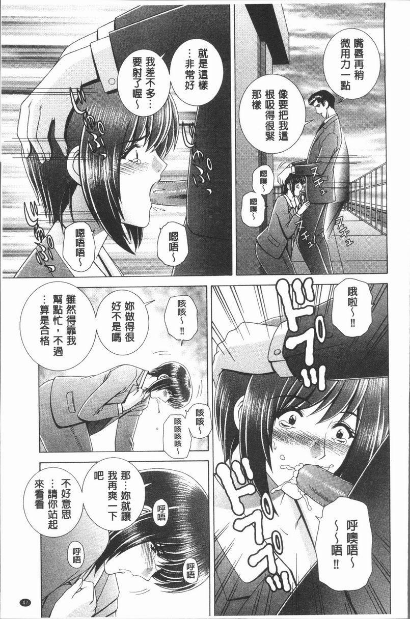 [日本漫画] 女教师耻辱的Lesson 单本,露出,女教师,巨乳大奶,调教,黑丝丝袜,御姐女王,巨尻,眼镜#[18P]-9