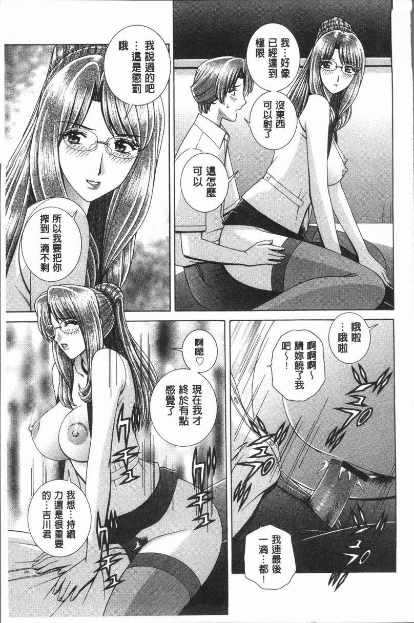 [日本漫画] 女教师耻辱的Lesson 单本,露出,女教师,巨乳大奶,调教,黑丝丝袜,御姐女王,巨尻,眼镜#[18P]-15