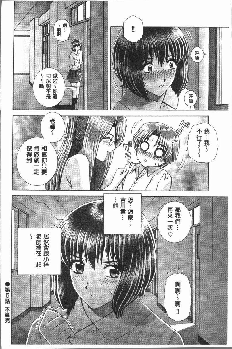 [日本漫画] 女教师耻辱的Lesson 单本,露出,女教师,巨乳大奶,调教,黑丝丝袜,御姐女王,巨尻,眼镜#[18P]-18