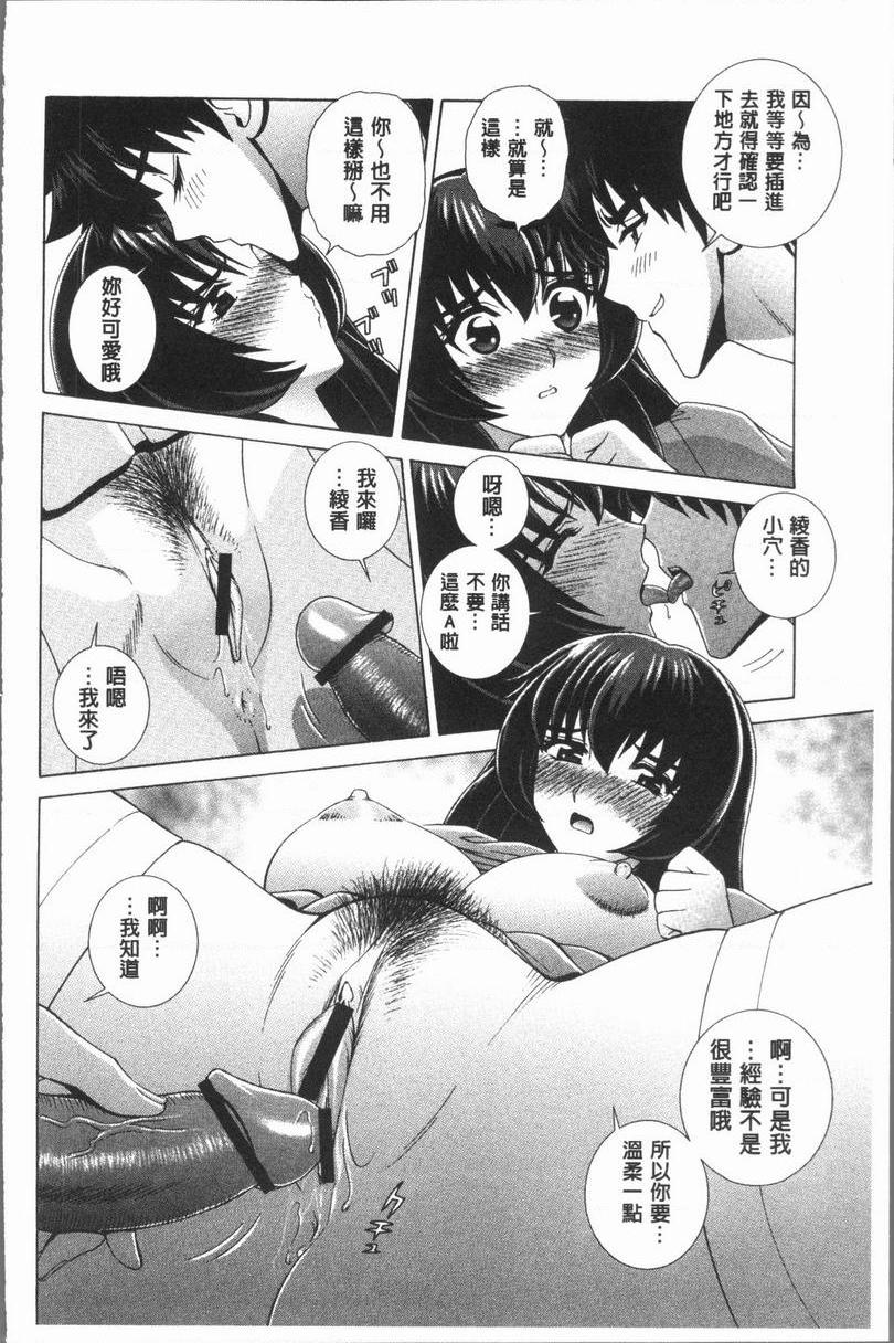 [日本漫画] 女教师耻辱的Lesson 单本,露出,女教师,巨乳大奶,调教,黑丝丝袜,御姐女王,巨尻,眼镜#[18P]-12