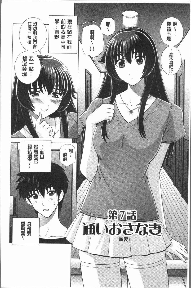 [日本漫画] 女教师耻辱的Lesson 单本,露出,女教师,巨乳大奶,调教,黑丝丝袜,御姐女王,巨尻,眼镜#[18P]-2