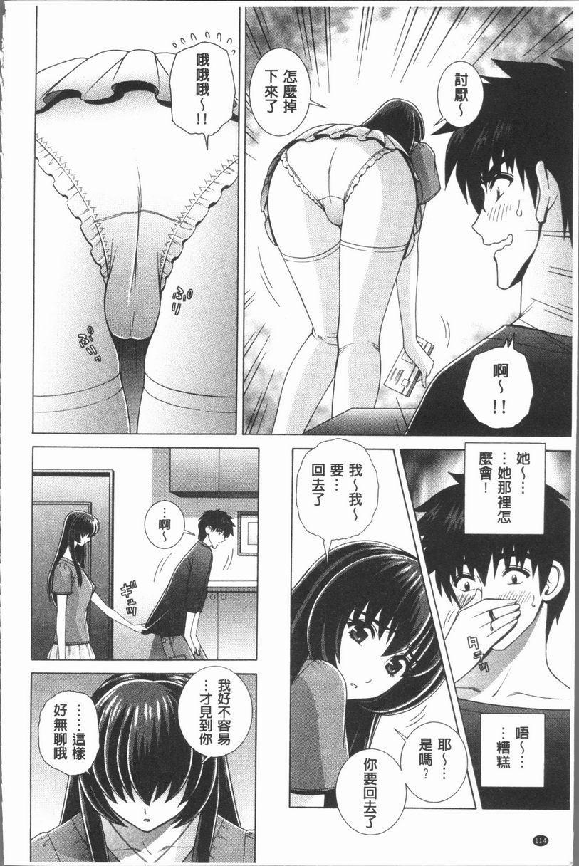 [日本漫画] 女教师耻辱的Lesson 单本,露出,女教师,巨乳大奶,调教,黑丝丝袜,御姐女王,巨尻,眼镜#[18P]-4