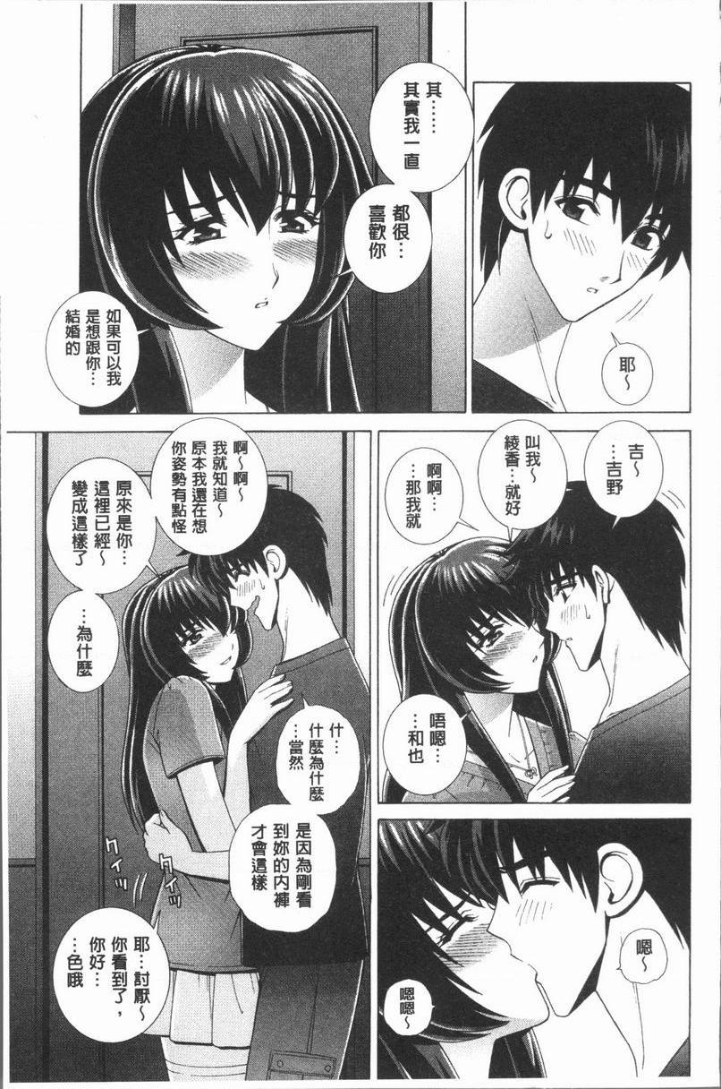 [日本漫画] 女教师耻辱的Lesson 单本,露出,女教师,巨乳大奶,调教,黑丝丝袜,御姐女王,巨尻,眼镜#[18P]-5