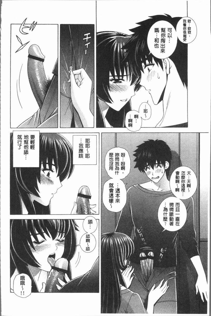 [日本漫画] 女教师耻辱的Lesson 单本,露出,女教师,巨乳大奶,调教,黑丝丝袜,御姐女王,巨尻,眼镜#[18P]-6