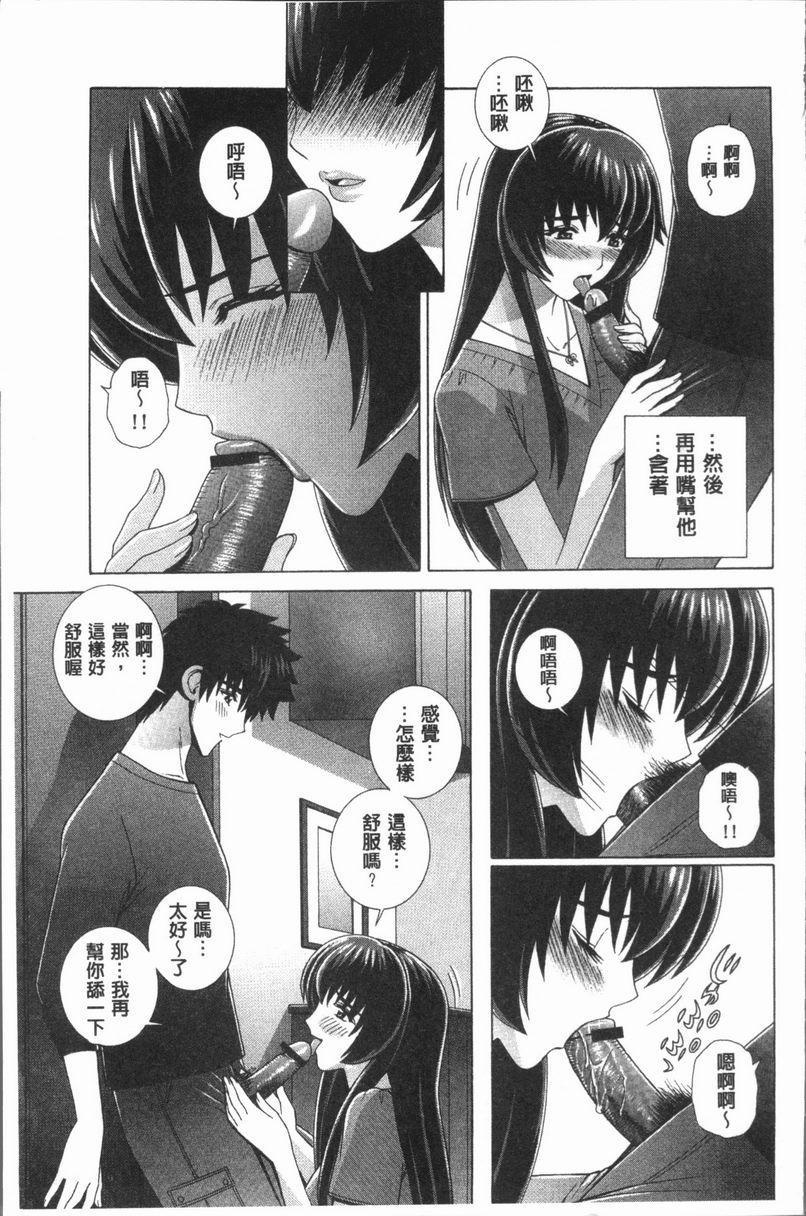 [日本漫画] 女教师耻辱的Lesson 单本,露出,女教师,巨乳大奶,调教,黑丝丝袜,御姐女王,巨尻,眼镜#[18P]-7