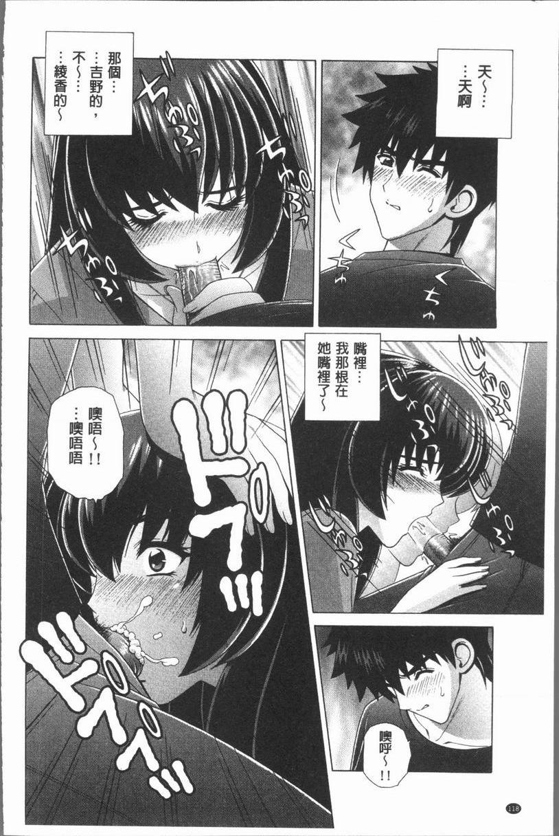 [日本漫画] 女教师耻辱的Lesson 单本,露出,女教师,巨乳大奶,调教,黑丝丝袜,御姐女王,巨尻,眼镜#[18P]-8