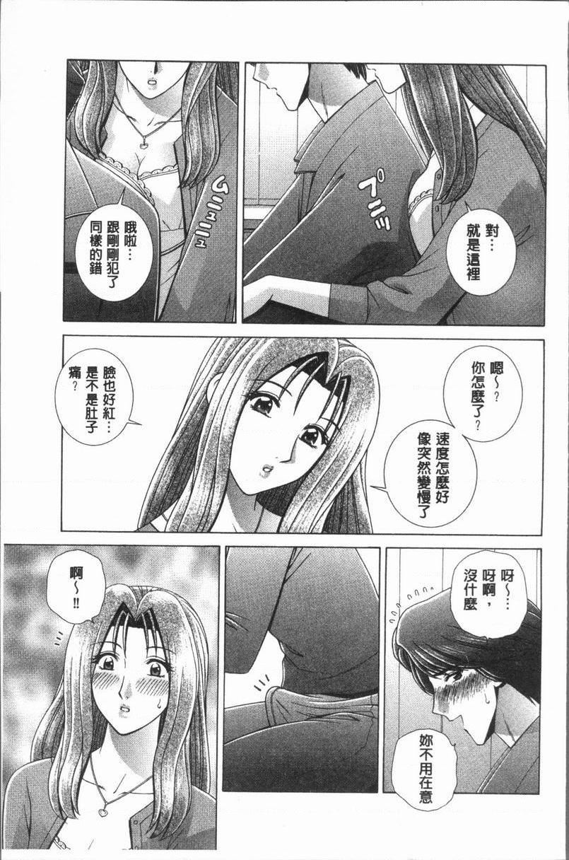 [日本漫画] 女教师耻辱的Lesson 单本,露出,女教师,巨乳大奶,调教,黑丝丝袜,御姐女王,巨尻,眼镜#[18P]-5