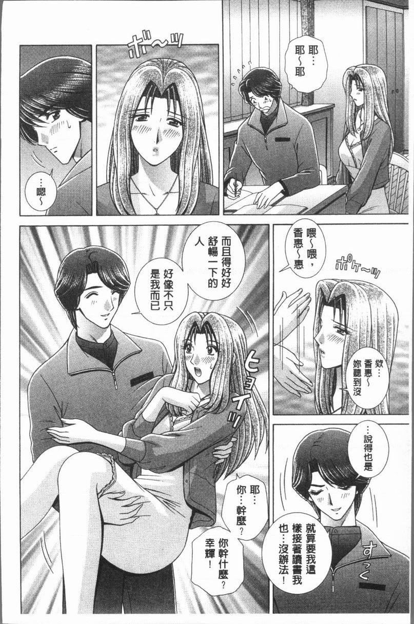 [日本漫画] 女教师耻辱的Lesson 单本,露出,女教师,巨乳大奶,调教,黑丝丝袜,御姐女王,巨尻,眼镜#[18P]-8