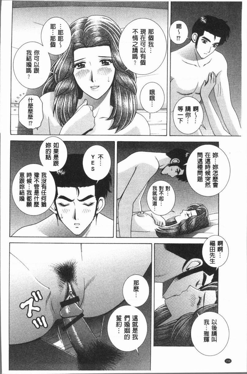 [日本漫画] 女教师耻辱的Lesson 单本,露出,女教师,巨乳大奶,调教,黑丝丝袜,御姐女王,巨尻,眼镜#[18P]-10