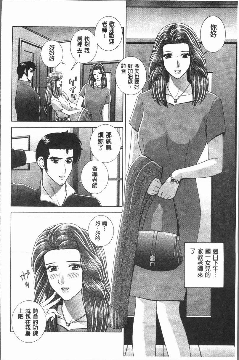 [日本漫画] 女教师耻辱的Lesson 单本,露出,女教师,巨乳大奶,调教,黑丝丝袜,御姐女王,巨尻,眼镜#[18P]-2