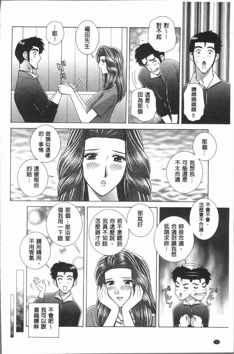 [日本漫画] 女教师耻辱的Lesson 单本,露出,女教师,巨乳大奶,调教,黑丝丝袜,御姐女王,巨尻,眼镜#[18P]-6