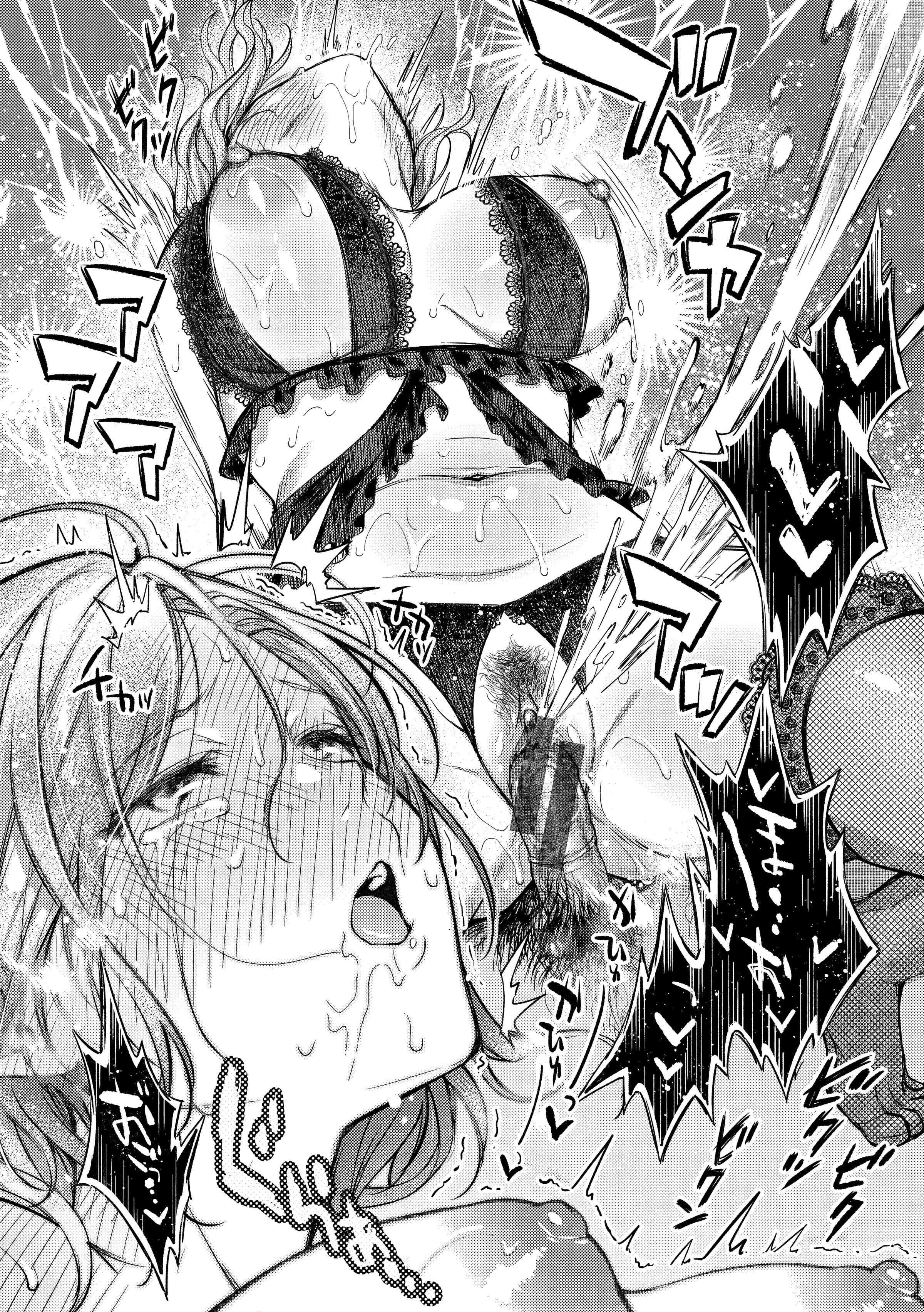 [日本漫画] 黏膜 单本,OL,女学生,护士#[196P]-24