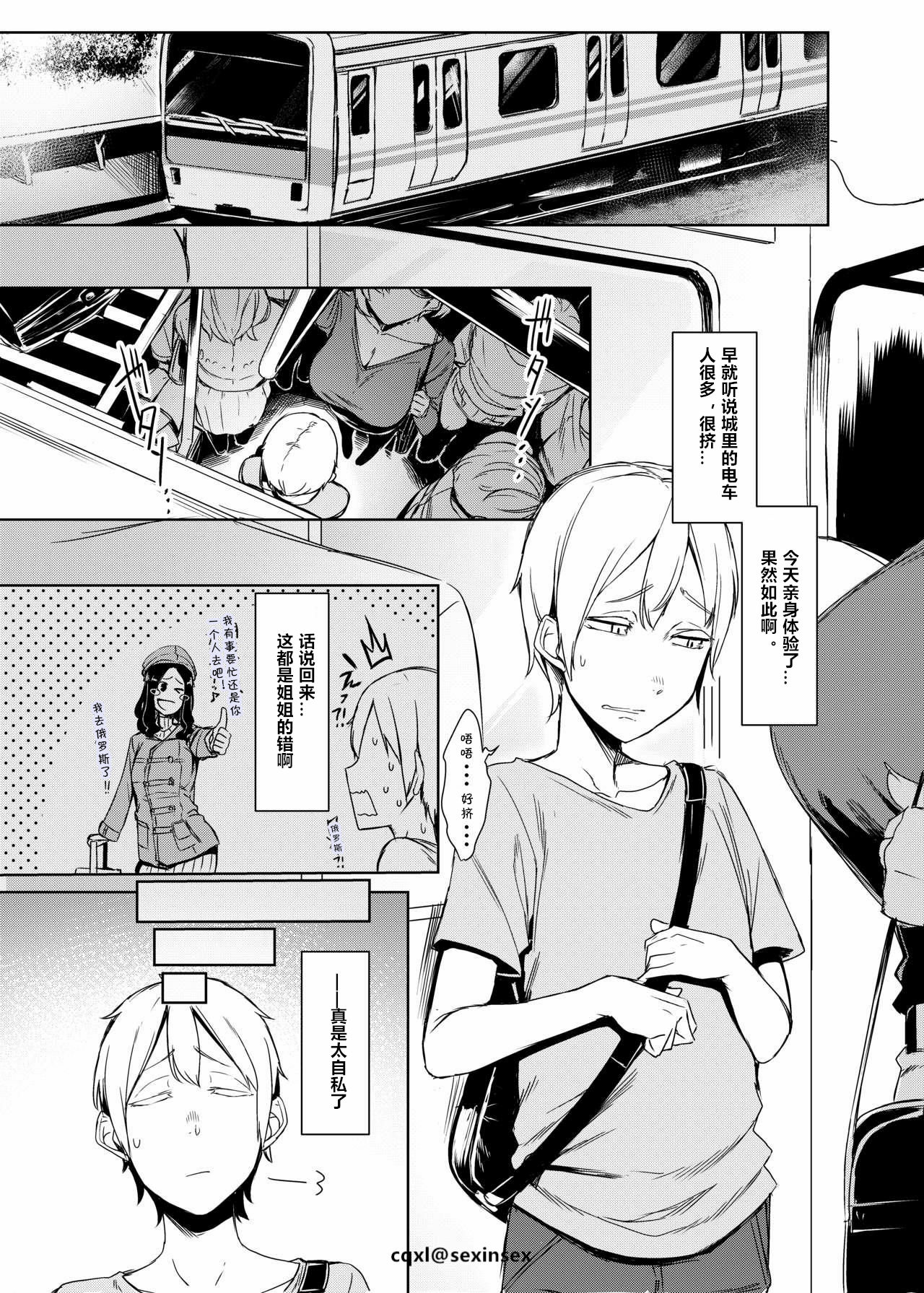 [Manga] The magical circle Single book, mature woman, rape, big breasts, training, Zhengtai control#[25P]-2