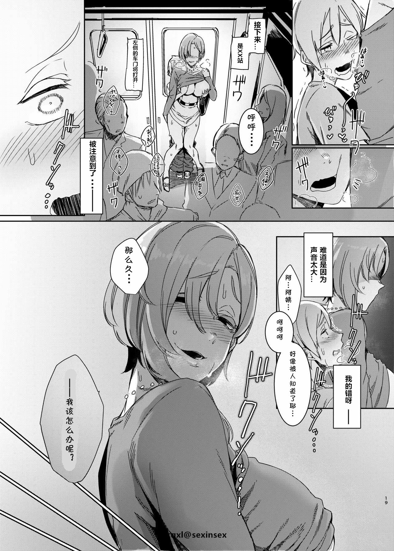 [Manga] The magical circle Single book, mature woman, rape, big breasts, training, Zhengtai control#[25P]-20