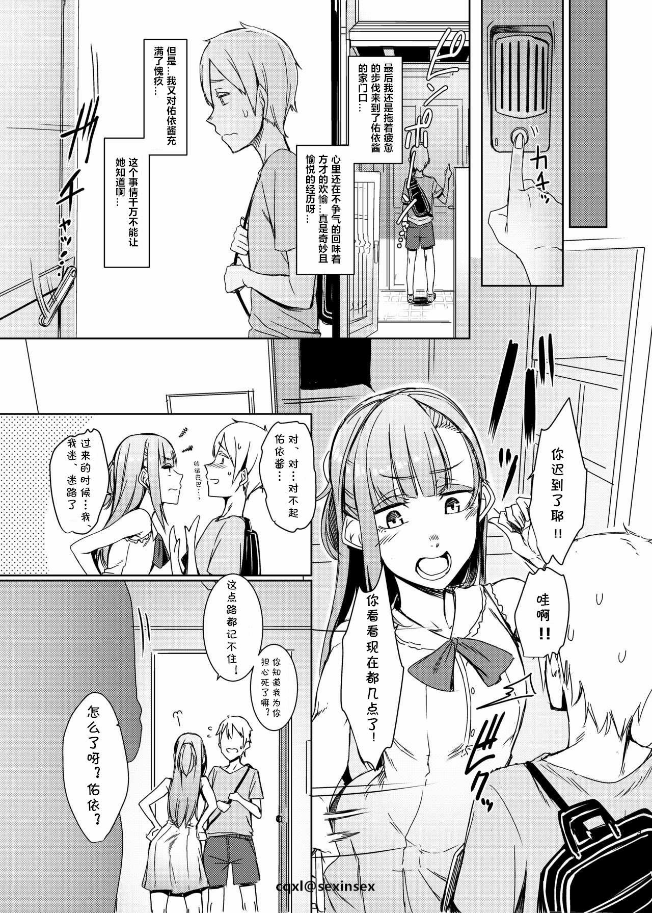[Manga] The magical circle Single book, mature woman, rape, big breasts, training, Zhengtai control#[25P]-24
