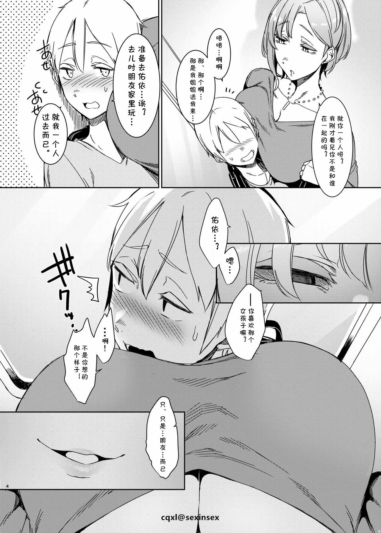 [Manga] The magical circle Single book, mature woman, rape, big breasts, training, Zhengtai control#[25P]-5