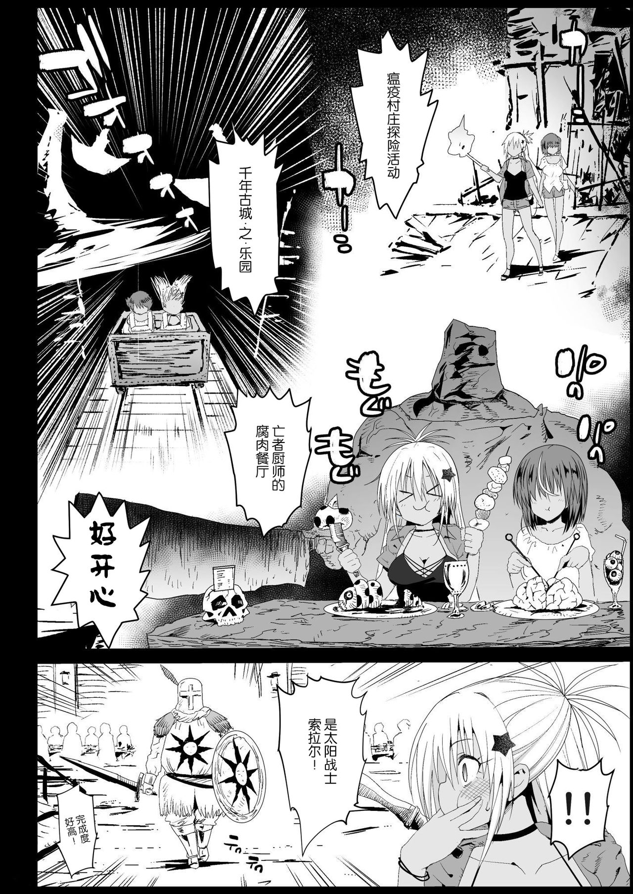 [日本漫画] 強制援交4～黒ギャルJKをカネで抱きたい～ 单本,巨乳大奶,肛门#[45P]-5
