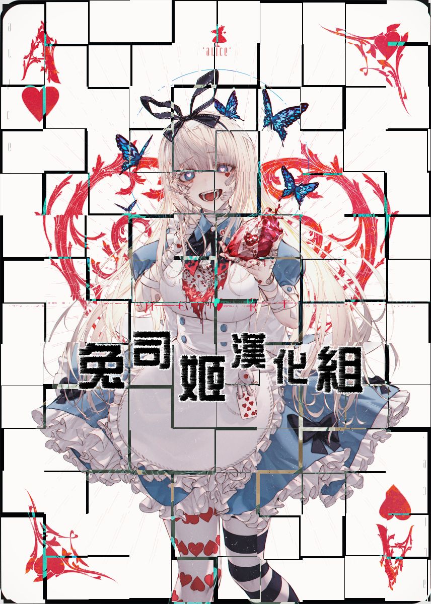 [日本漫画] ユメミルクスリ 单本,巨乳大奶,黑丝丝袜,肛门#[38P]-38