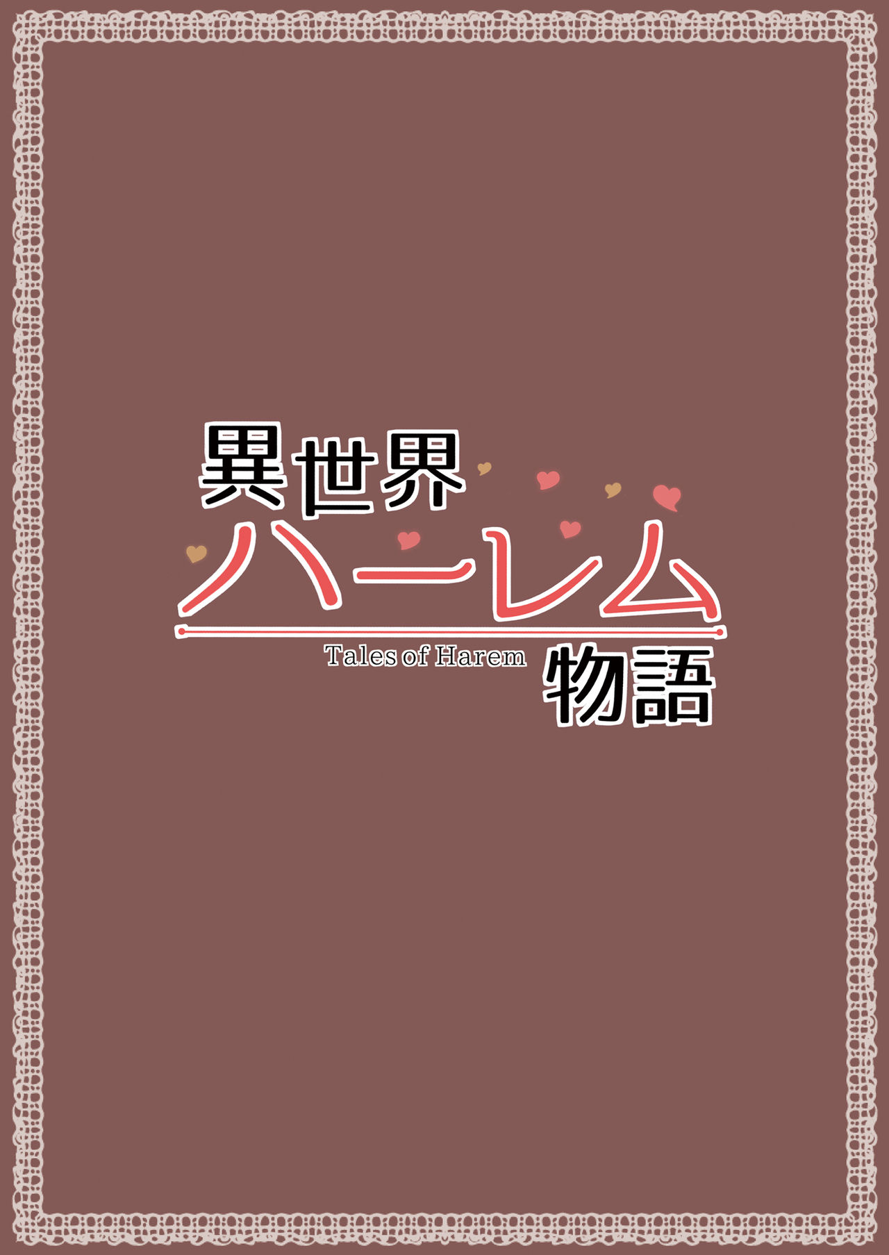 [Manga] Another World Harem Story Single book, big breasts, black stockings, fairy#[46P]-46