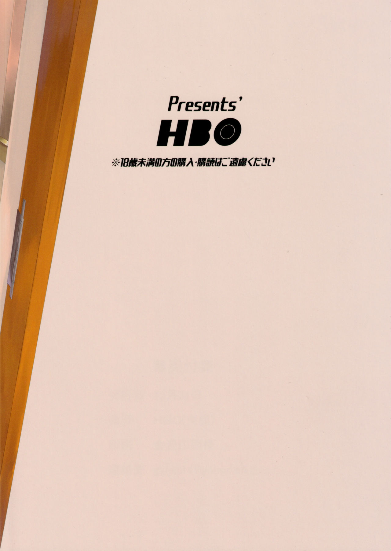 [Manga] Dreamy Riamu will ruin it Single book, black stockings, anal, virgin, orgasm#[30P]-30