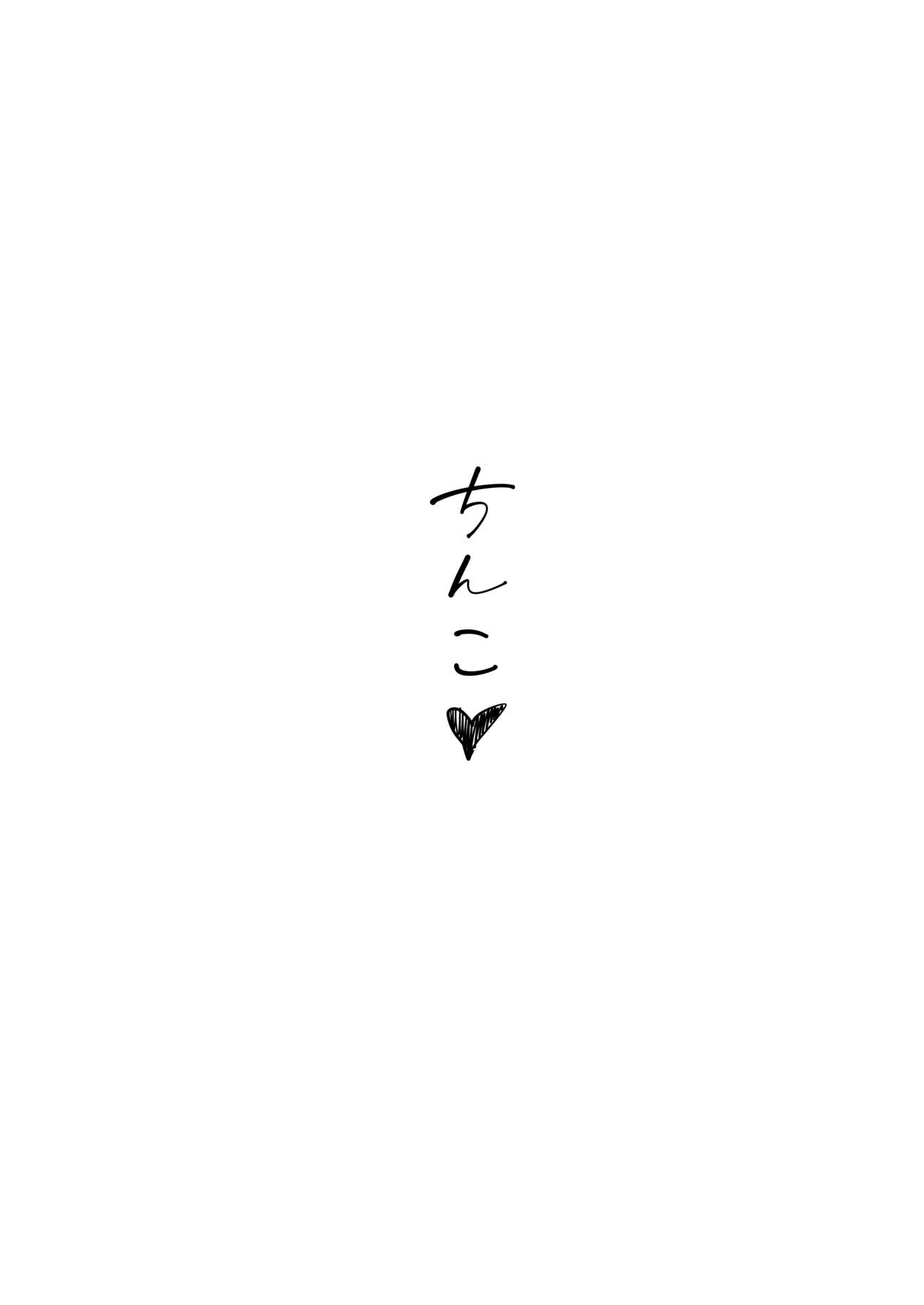 [日本漫画] 秘めごと小町 单本,黑丝丝袜,高潮潮吹#[30P]-29