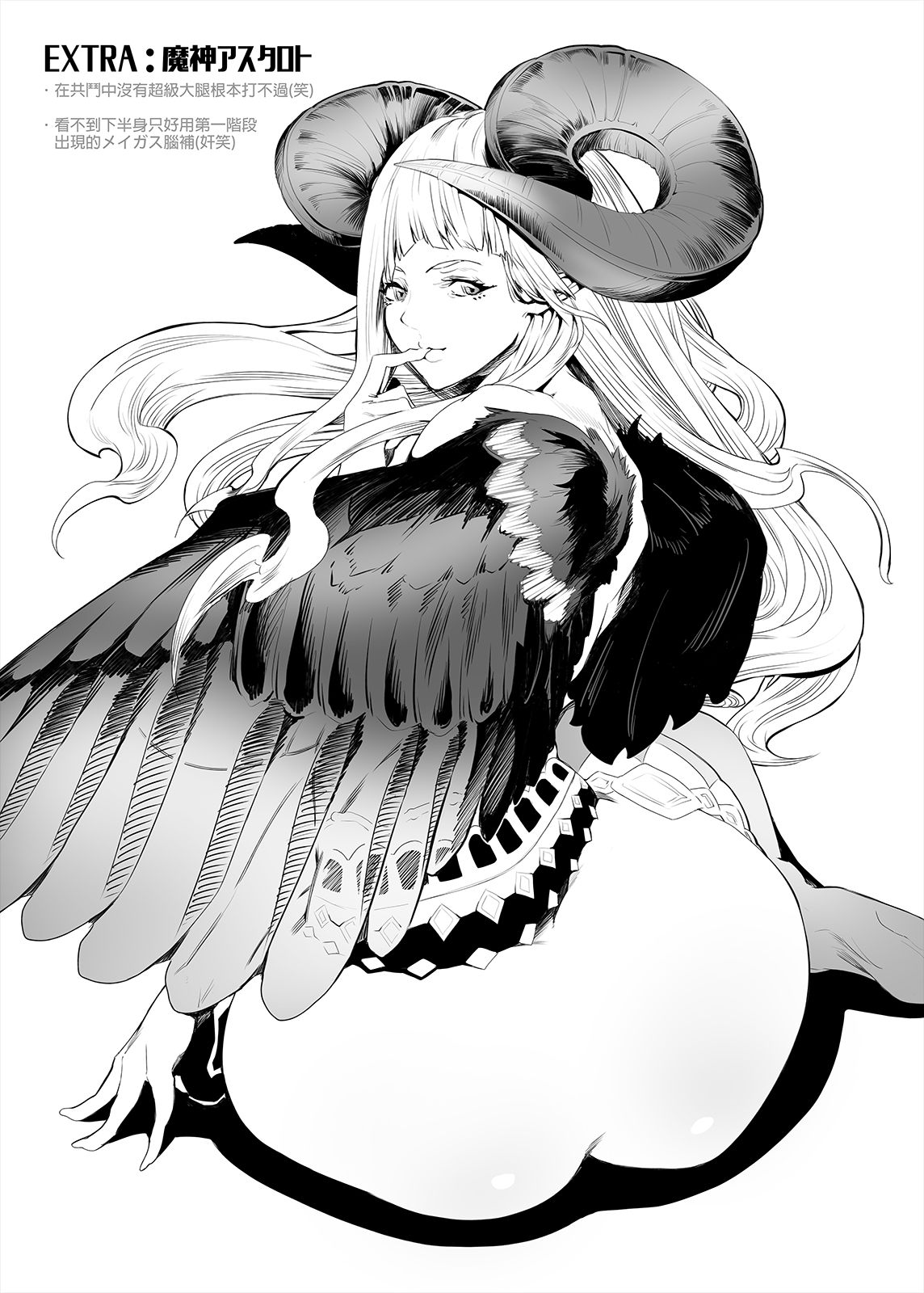 [日本漫画] 黑華鎮魂 单本,巨乳大奶,黑丝丝袜,肛门#[22P]-21