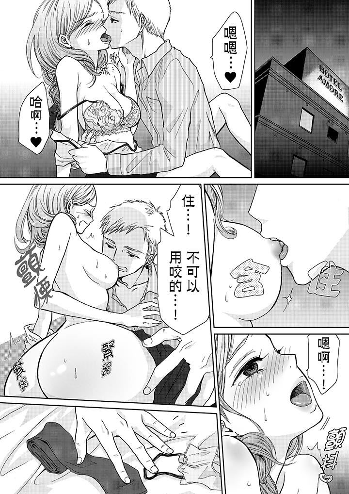 [日本漫画] 要被推倒了！癡汉实境GAME 单本,强奸,巨乳大奶#[20P]-17