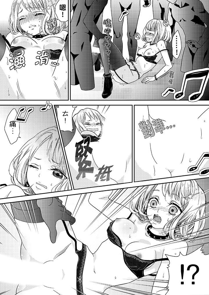 [日本漫画] 要被推倒了！癡汉实境GAME 单本,强奸,巨乳大奶#[17P]-7
