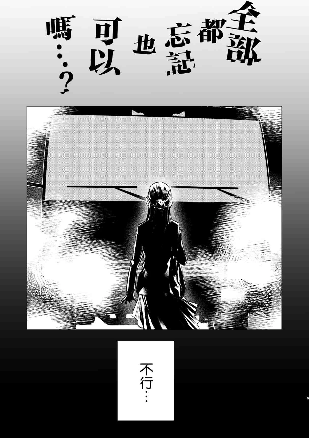 [日本漫画] dog eat dog era~被竜人族奴隶的双胞胎催眠性爱 短篇,调教#[66P]-6