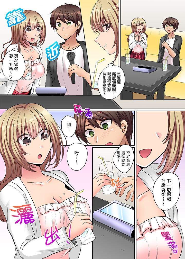 [日本漫画] 兇巴巴辣妹的弱点在背后！ 单本,巨乳大奶,高潮潮吹,女学生#[14P]-12