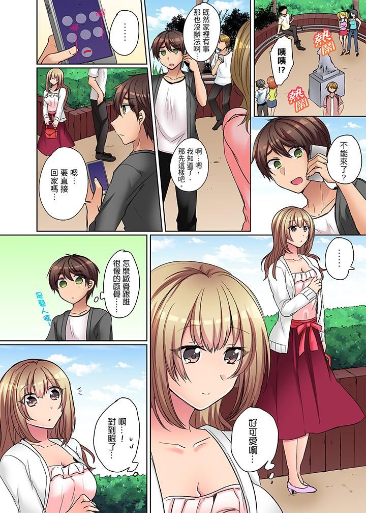 [日本漫画] 兇巴巴辣妹的弱点在背后！ 单本,巨乳大奶,高潮潮吹,女学生#[14P]-9