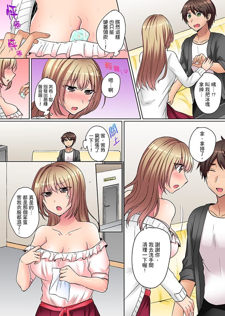 [Manga] The weakness of the fierce hot girl is behind her! Single book, big tits, orgasm, female student#[14P]-2