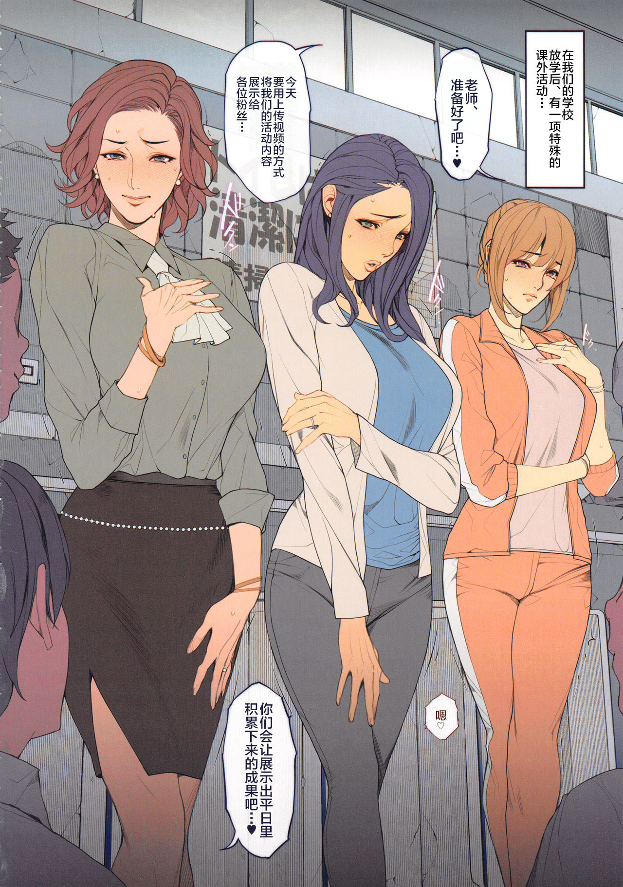 [日本漫画] 織田nonイラスト集 ～艶妻～ 短篇,眼镜,黑丝丝袜,熟女人妻,巨乳大奶#[36P]-27