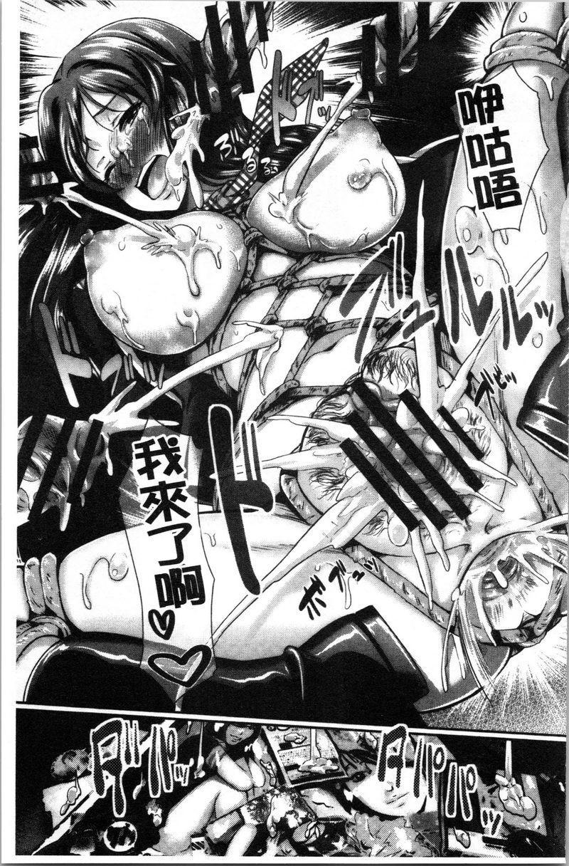 [日本漫画] 愚妻的玩笑 单本,NTR,强奸,巨乳大奶,OL,黑丝丝袜,巨尻#[20P]-19